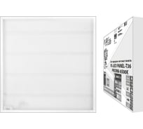 Светильник панель-призма FL-LED PANEL-T36 PRISMA 6500K 595x595x19мм 36Вт 3200Лм встр. драйвер 608109