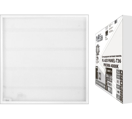 Светильник панель-призма FL-LED PANEL-T36 PRISMA 4000K 595x595x19мм 36Вт 3600Лм встр. драйвер 608093