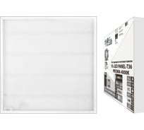 Светильник панель-призма FL-LED PANEL-T36 PRISMA 4000K 595x595x19мм 36Вт 3200Лм встр. драйвер 616753