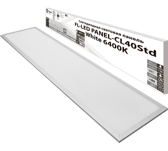 Светодиодная плоская панель FL-LED PANEL-CL40Std White 6400K 1195x295x10мм 40Вт 4000Лм БП в комплекте 616586