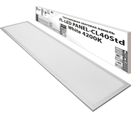 Светодиодная плоская панель FL-LED PANEL-CL40Std White 4200K 1195x295x10мм 40Вт 4000Лм БП в комплекте 616579