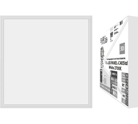 Светодиодная плоская панель FL-LED PANEL-C40Std White 2700K 595x595x10мм 40Вт 4000Лм БП в комплекте 608260