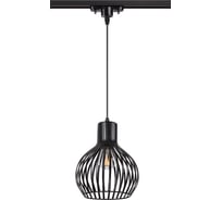 Трековый светильник NOVOTECH металл E27 50W ZELLE 370425