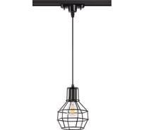 Трековый светильник NOVOTECH металл E27 50W ZELLE 370423