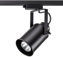 Трековый светильник NOVOTECH металл GU10 50W PIPE 370410