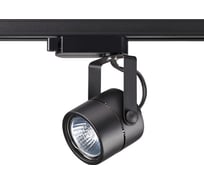 Трековый светильник NOVOTECH металл GU10 50W PIPE 370427