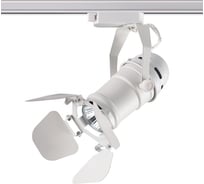 Трековый светильник NOVOTECH металл GU10 50W UFO 370409