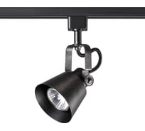 Трековый светильник NOVOTECH металл GU10 50W VETERUM 370551