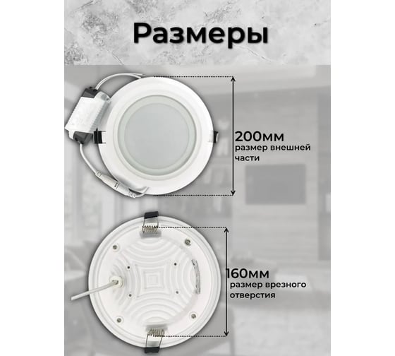 Светильник светодиодный встраиваемый Elvan 705R-18W-3000K-Wh VLS-705R-18W-WW-Wh