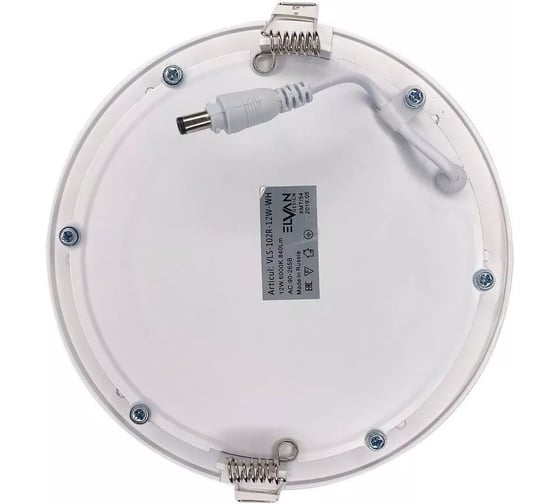 Cветильник светодиодный встраиваемый Elvan 102R-12W-4000K-Wh 5 штук VLS-102R-12W-NH-Wh/5шт