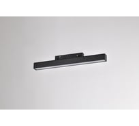 Трековый светодиодный светильник магнитный MYFAR Flow MT0210-10W3K-B