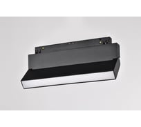Трековый светодиодный светильник магнитный MYFAR Flow MT0212-16W4K-B