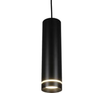 Подвесной светодиодный светильник Omnilux OML-100516-12
