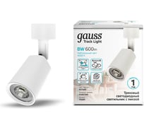 Трековый светильник Gauss цилиндрический 8W 600lm 4000K 180-220V IP20 59х164мм белый линза 50 градусов LED 1/50 TR089