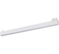 Трековый светодиодный светильник NOVOTECH акрил LED 40W ITER 358049