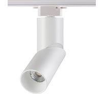 Трековый светодиодный светильник NOVOTECH алюминий LED 10W UNION 357837