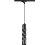 Трековый светодиодный светильник NOVOTECH алюминий LED 12W ARTE 357899