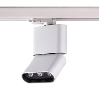 Трековый светодиодный светильник NOVOTECH алюминий LED 12W BELLA 357953