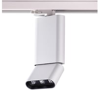 Трековый светодиодный светильник NOVOTECH алюминий LED 12W BELLA 357954