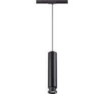 Трековый светодиодный светильник NOVOTECH алюминий LED 12W EDDY 357977