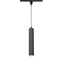 Трековый светодиодный светильник NOVOTECH алюминий LED 12W MODO 357895