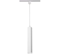 Трековый светодиодный светильник NOVOTECH алюминий LED 12W MODO 357896
