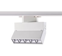Трековый светодиодный светильник NOVOTECH алюминий LED 13W EOS 357844