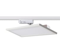 Трековый светодиодный светильник NOVOTECH пластик LED 20W VOLO 357988