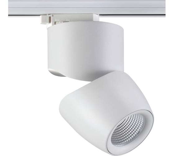 Трековый светодиодный светильник NOVOTECH алюминий LED 25W ZEUS 357867