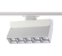 Трековый светодиодный светильник NOVOTECH алюминий LED 25W EOS 357842