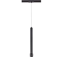 Трековый светодиодный светильник NOVOTECH алюминий LED 7W EDDY 357981