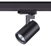 Трёхфазный трековый светильник NOVOTECH 50W GUSTO 370649