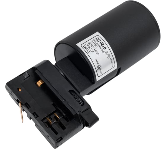 Трёхфазный трековый светильник NOVOTECH 50W GUSTO 370649