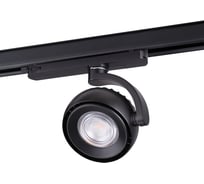 Трехфазный трековый светодиодный светильник NOVOTECH металл LED 20W CURL 358166