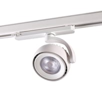 Трехфазный трековый светодиодный светильник NOVOTECH металл LED 20W CURL 358167