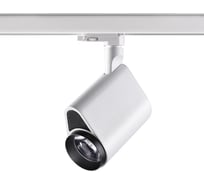 Трехфазный трековый светодиодный светильник NOVOTECH металл LED 20W HELIX 358178