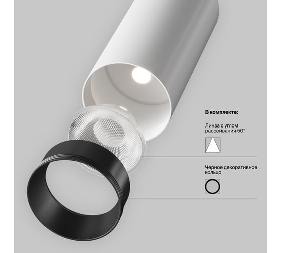 Встраиваемый светильник MAYTONI FOCUS LED Белый C053CL-L12W2.7K-W-W