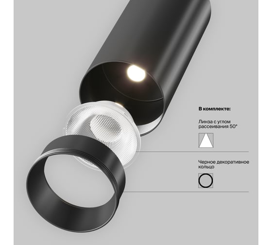 Встраиваемый светильник MAYTONI FOCUS LED Черный C053CL-L12W2.7K-W-B