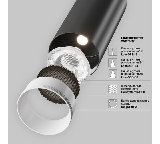 Встраиваемый светильник MAYTONI FOCUS LED Черный C053CL-L12W2.7K-W-B