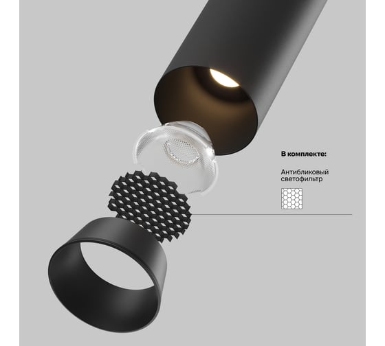 Встраиваемый светильник MAYTONI FOCUS LED Черный C071CL-7W3K-B