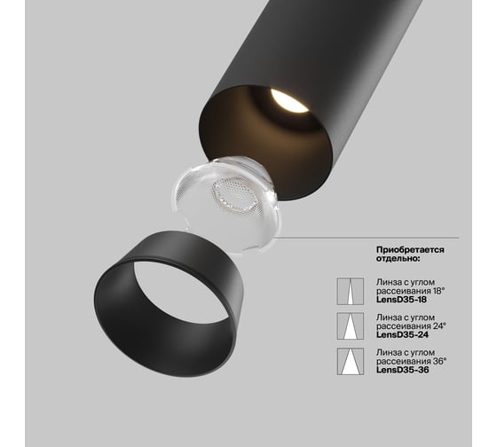 Встраиваемый светильник MAYTONI FOCUS LED Черный C071CL-7W3K-B