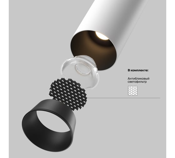 Встраиваемый светильник MAYTONI FOCUS LED Бело-черный C071CL-7W3K-WB