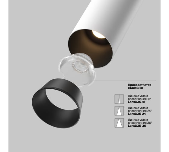 Встраиваемый светильник MAYTONI FOCUS LED Бело-черный C071CL-7W3K-WB