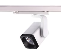 Трехфазный трековый светодиодный светильник NOVOTECH металл LED 25W HELIX 358176