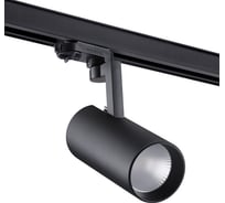 Трехфазный трековый светодиодный светильник NOVOTECH металл LED 30W HELIX 358258