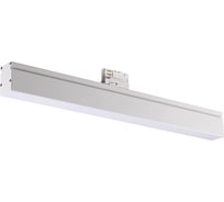Трехфазный трековый светодиодный светильник NOVOTECH пластик LED 18W ITER 358187