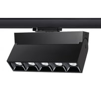 Трехфазный трековый светильник NOVOTECH 25W EOS 358326