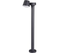 Садовый столбик KANLUX DROMI LED 80 7W-GR/ 32533
