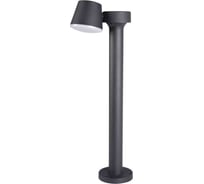 Садовый столбик KANLUX DROMI LED 50 7,5W-GR/ 32532