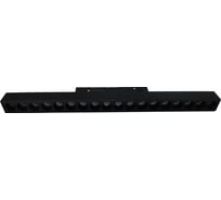 Трековый светодиодный светильник MyFar магнитный FlowPoint MT0211-18W3K-B